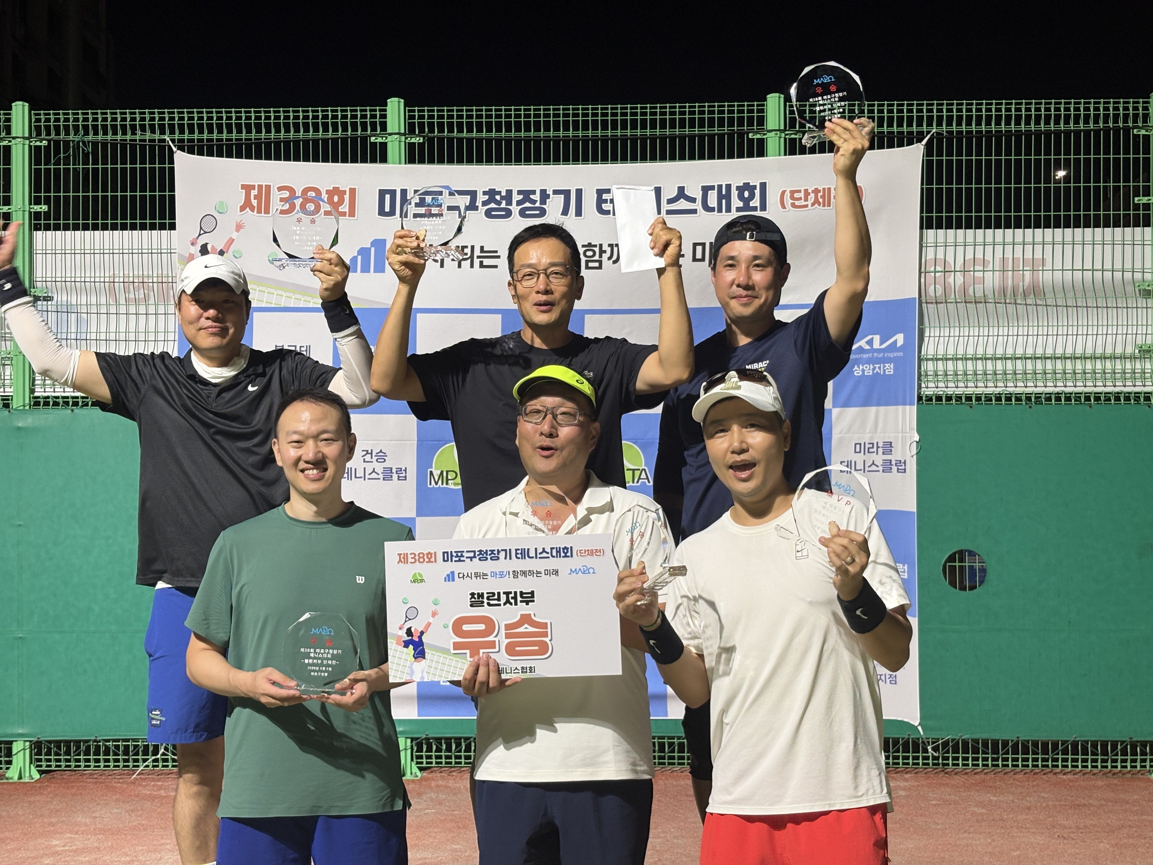 01.1챌린저우승단체.JPG