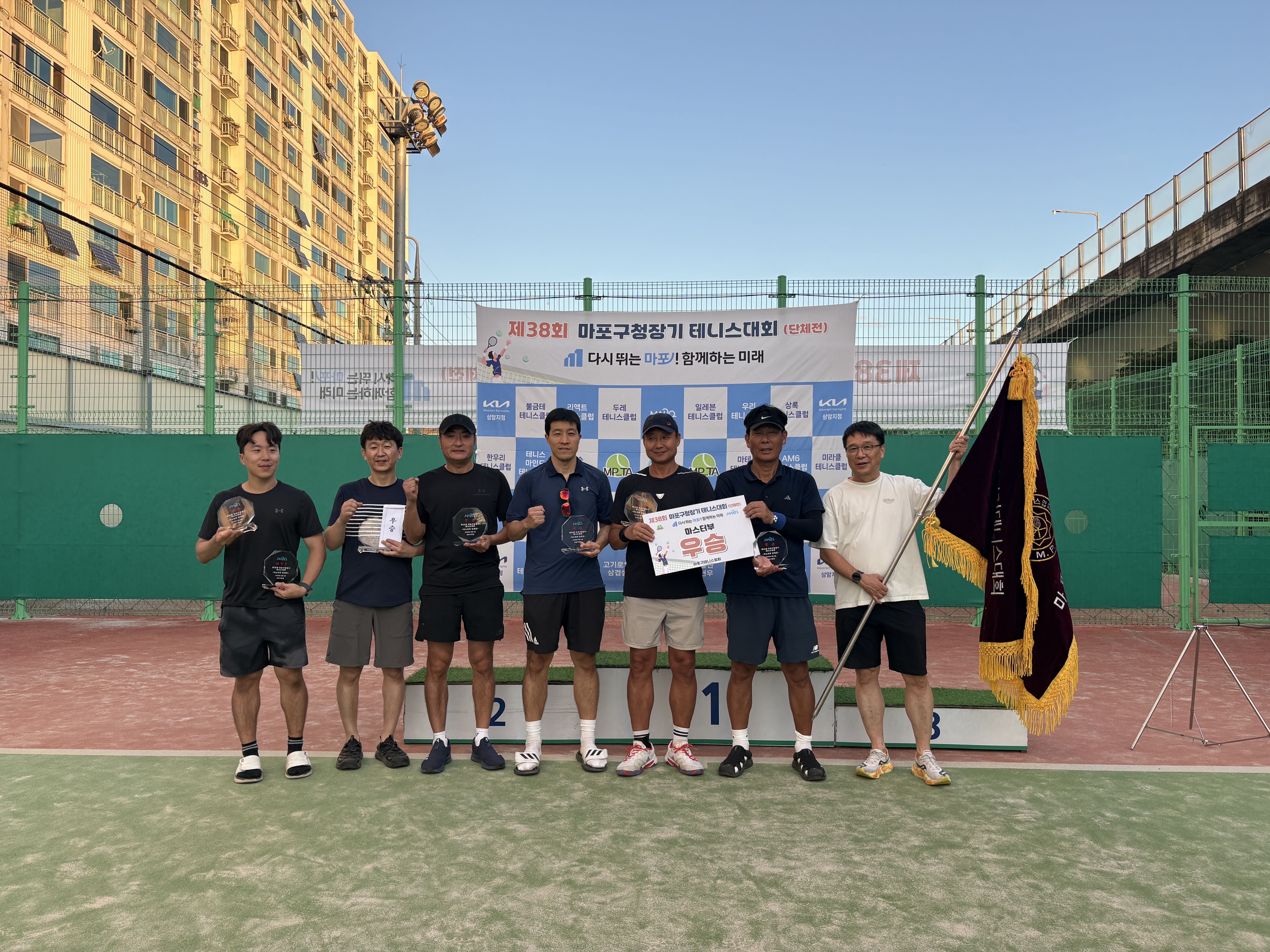 01.1마스터우승단체불금테.JPG